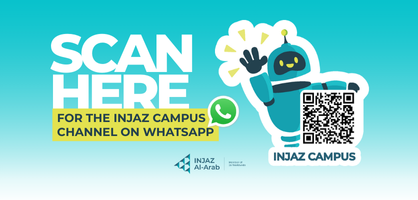 INJAZ Campus now has a WhatsApp Community, come join us!