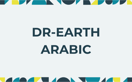 Dr-Earth Arabic